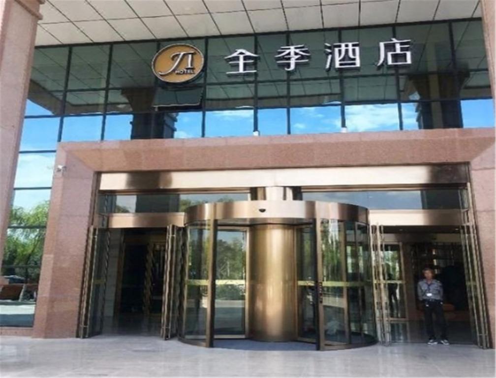 全季嘉峪关步行街酒店 外观 照片